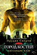 Russian cover