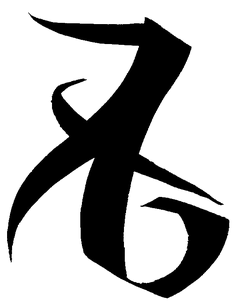pics Transparent Angelic Power Rune runes the shadowhunters wiki fandom