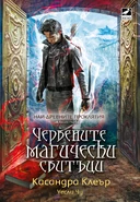 RSM cover, Bulgarian 01