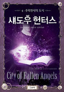 Korean cover