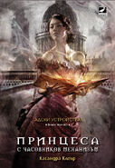 Bulgarian cover