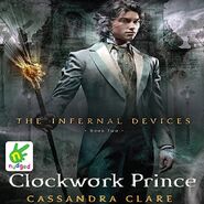 CP audiobook cover, UK 01