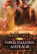 COFA cover, Russian 01