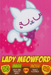 TC Lady Meowford series 2