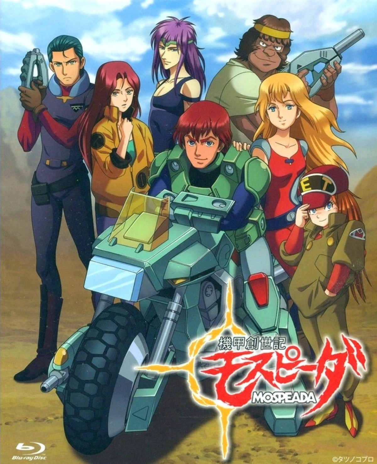 Genesis Climber MOSPEADA Mospeada Wiki Fandom