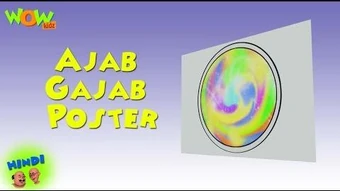 Ajab Gajab Poster Motu Patlu Wiki Fandom The movie also stars govind namdev, manoj mishra and rajesh jais. ajab gajab poster motu patlu wiki