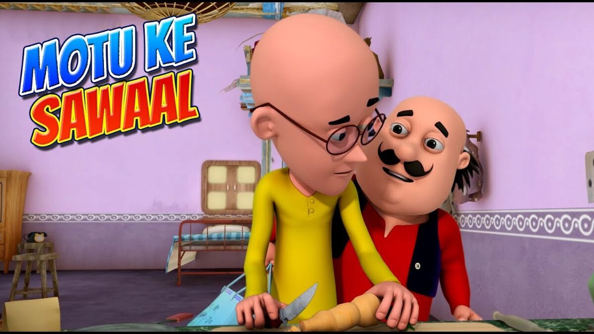 Motu Ke Sawaal | Motu Patlu Wiki | Fandom Motu Ke Sawaal | Motu Patlu Wiki | Fandom