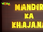 Mandir Ka Khajana