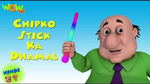 Chipko Stick Ka Dhamal - Motu Patlu in Hindi WITH ENGLISH, SPANISH & FRENCH SUBTITLES