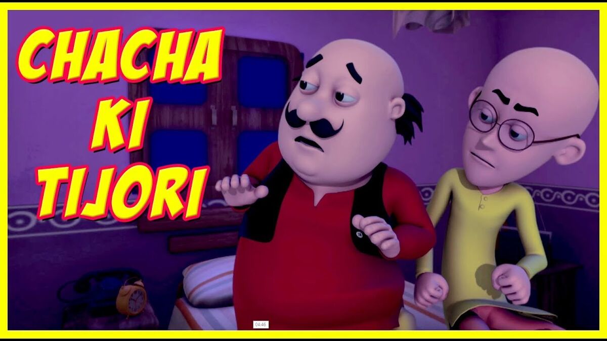 Chacha Ki Tijori | Motu Patlu Wiki | Fandom Chacha Ki Tijori | Motu Patlu Wiki | Fandom