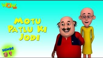 Motu aur clearance patlu ki jodi