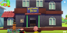 Chingum police station.png