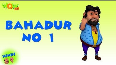 Bahadur No. 1 | Motu Patlu Wiki | Fandom