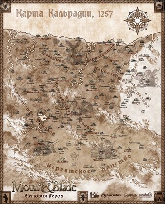 Kalradiya Mount And Blade Wiki Fandom