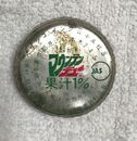 Mountain Dew's Japanese 1.5-liter bottle design from the 1970s until 1991 (cap).