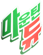 Korean logo 2001 - 2005