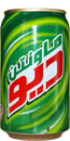 Mountain Dew's Arabian can design from 1999 until 2005 (Arabic side).