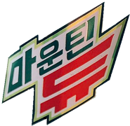 Korean logo 2017 - Present