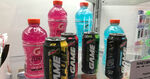 A photograph of the four Game Fuel flavors together in a display.