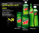 Promotional artwork for Korean Mountain Dew, featuring five different sizes of the product.