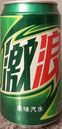 Mountain Dew's Chinese 355 ml can design from 2005 until 2008 (Chinese side).