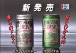 Contemporary promotional artwork for original Mountain Dew and Dry Ginger, featuring both flavors' 350 ml can designs.