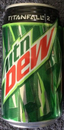 Mountain Dew's can design during the 2016 2XP promotion for Titanfall 2 (version with ribbed edges).