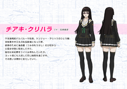 Chiaki Kurihara Gallery Mouretsu Pirates Wiki Fandom Chiaki Kurihara Gallery Mouretsu Pirates Wiki Fandom