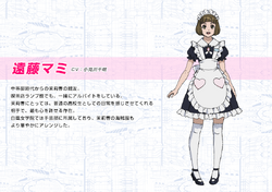 Mami Endo Mouretsu Pirates Wiki Fandom