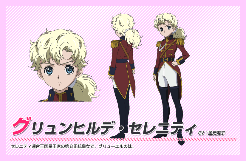 Grunhilde Serenity Gallery Mouretsu Pirates Wiki Fandom Grunhilde Serenity Gallery Mouretsu Pirates Wiki Fandom