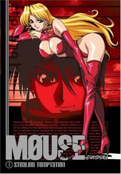 Mouse Anime Mouse Wiki Fandom