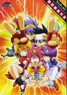 Lamune &40 Series Memorial Book