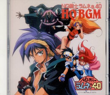 上品 Amazon.co.jp: 「NG騎士ラムネ&40」シリーズ・コンプリート
