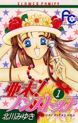 Ami Nonstop V1
