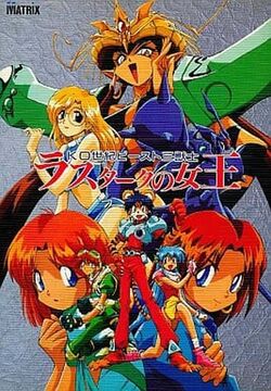 K.O. Century Beast Warriors/Games | Akahoriverse | Fandom K.O. Century Beast Warriors/Games | Akahoriverse | Fandom