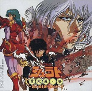 Shurato Mandarake