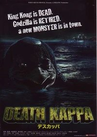 DeathKappaPoster