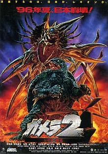 MONSTERS LEGION 三幻獣 GENZO_IHARA | 【幻獣神話展X 】 参加作品「フラッドウッズ
