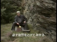 Appears in rare Japanese VHS trailer