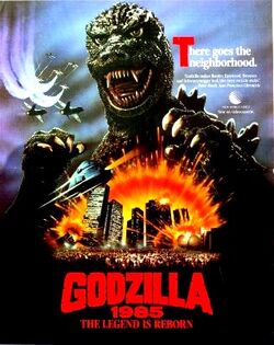 1106 ゴジラ The Return of Godzilla 1985 パンフ The Return of Godzilla | Gojipedia | Fandom