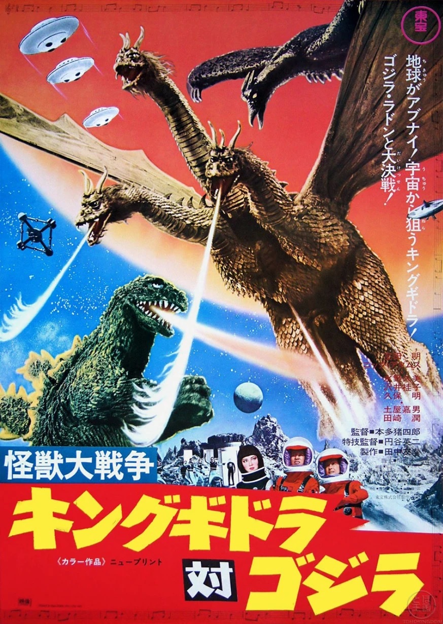 Ghidorah, the Three-Headed Monster - Wikipedia