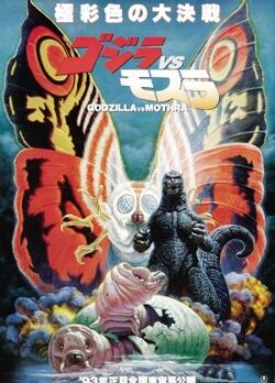 Godzilla 1985 (1985) - IMDb