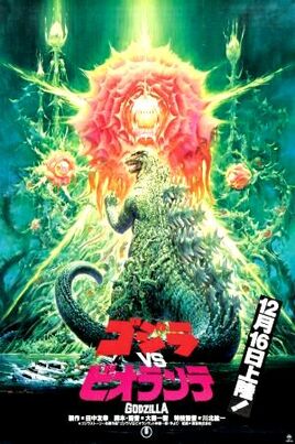 Godzilla vs. Biollante