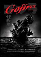 Gojira (1954) DVD