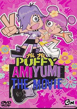 Hi Hi Puffy AmiYumi The Movie DVD (2005/2006/2007) | Movie Fanon