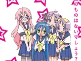 Lucky☆Star: The Movie
