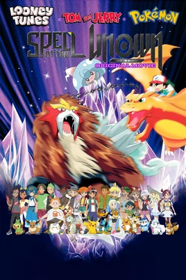 LTTJPSOFTU (2026) DVD Cover