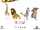 Madagascar (2005 film/Hollywood Pictures, Disney & Pixar AU)