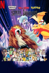 LTTJPSOFTU (2026) Netflix Poster
