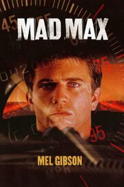 Mad Max (1979).jpg